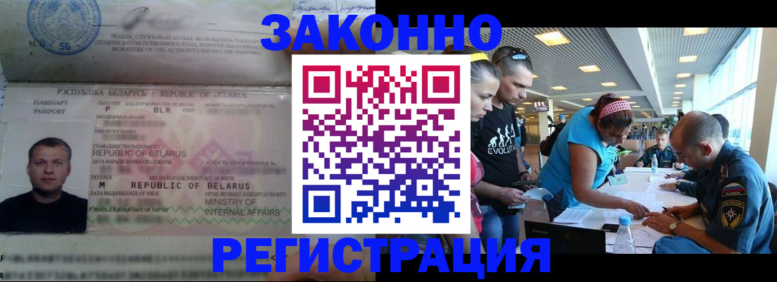 пропишу в квартире в Моршанске